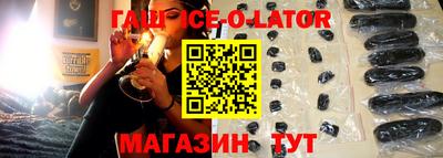 кокаин Балаково