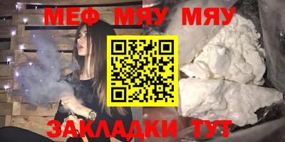 альфа пвп Абакан