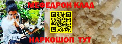 мдпв Ирбит