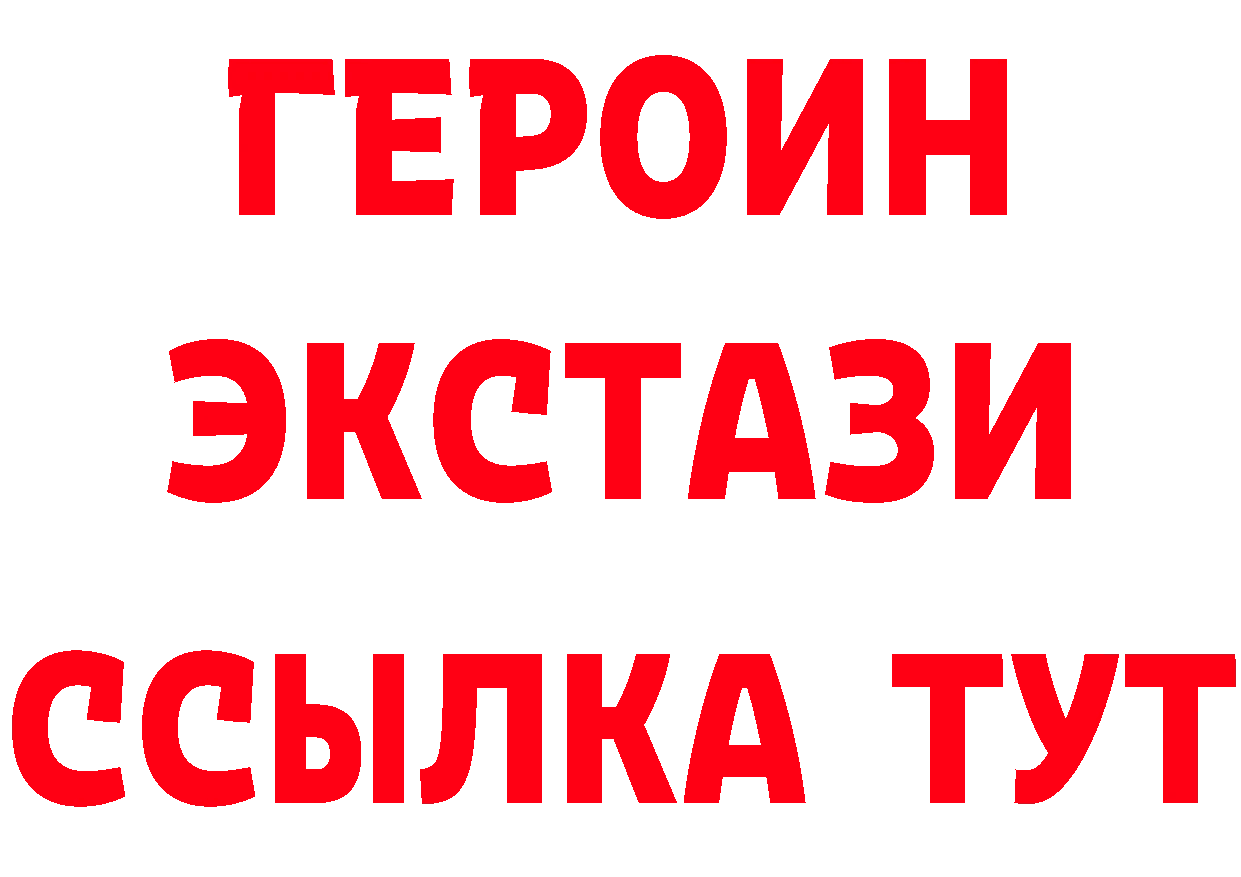 Героин VHQ онион это кракен Мегион