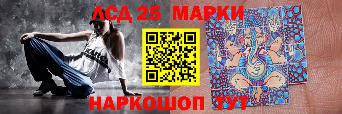 Лсд 25 экстази ecstasy  Лсд 25 экстази кислота  Мегион 