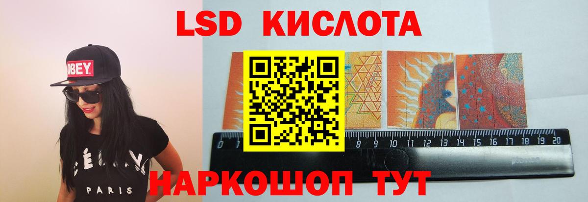 LSD-25 экстази  Вход с VPN  Мегион  Лсд 25 экстази кислота 