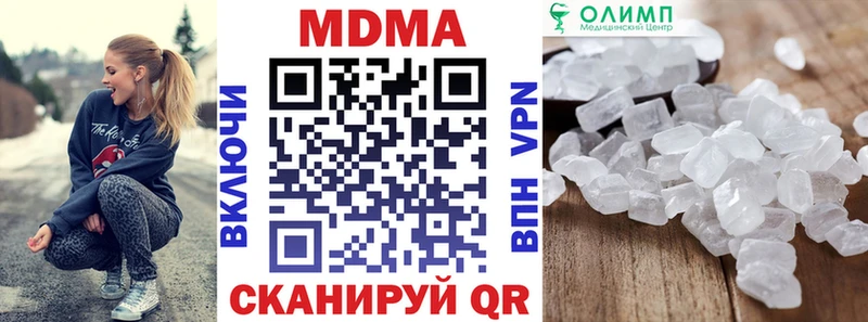 наркота  Мегион  МДМА crystal 