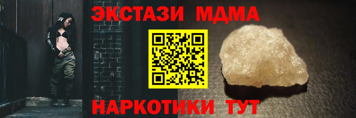 MDMA VHQ Мегион