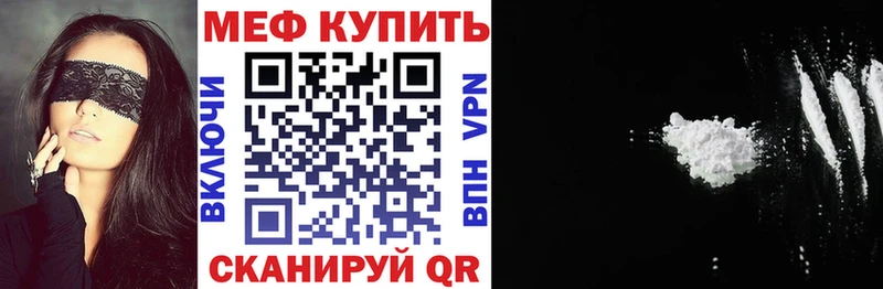 omg зеркало  Мегион  Меф кристаллы  сколько стоит 