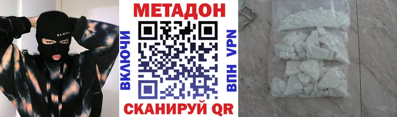 Метадон белоснежный  ссылка на мегу tor  Мегион 