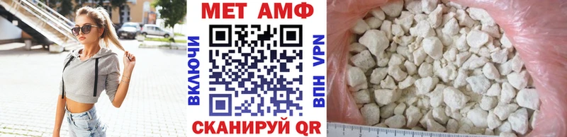 МЕГА зеркало  Мегион  Первитин винт 