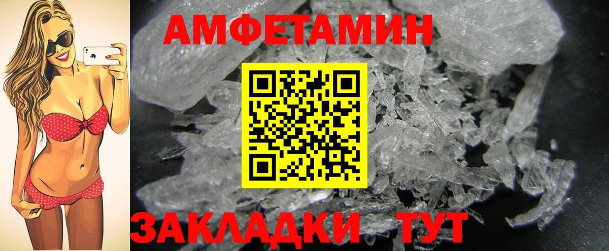 МЕТАМФЕТАМИН Декстрометамфетамин 99.9%  Первитин  Мегион  Вход с VPN 