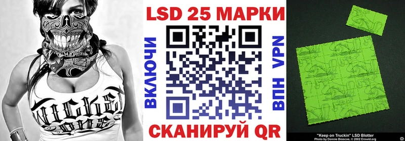 Марки 25I-NBOMe 1,5мг дарнет шоп Мегион