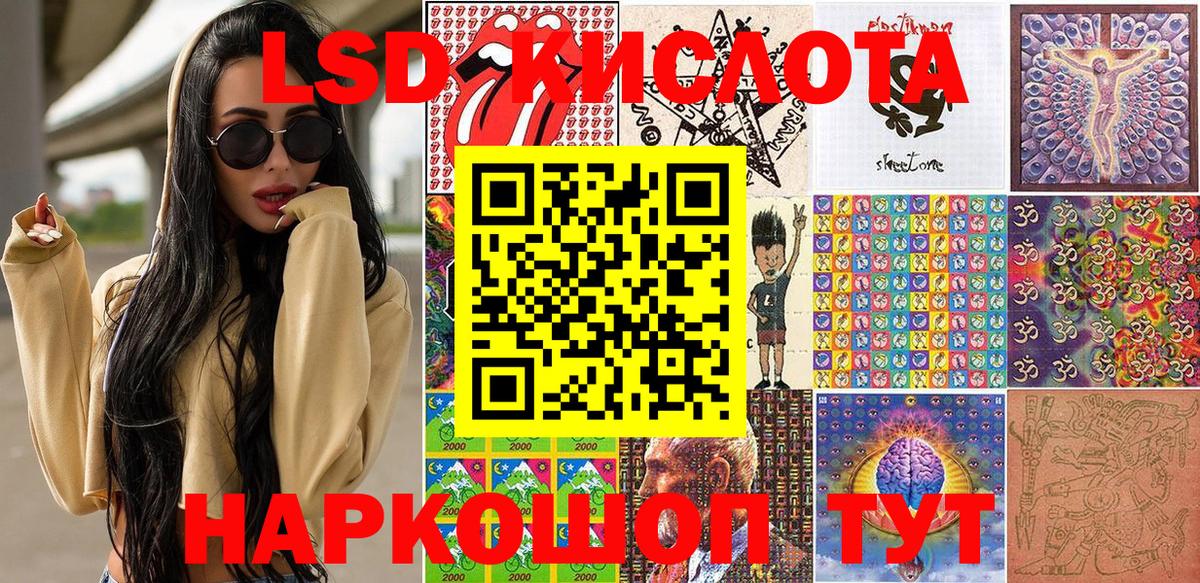 Наркотические марки  где продают   Наркотические марки 1500мкг  Мегион 