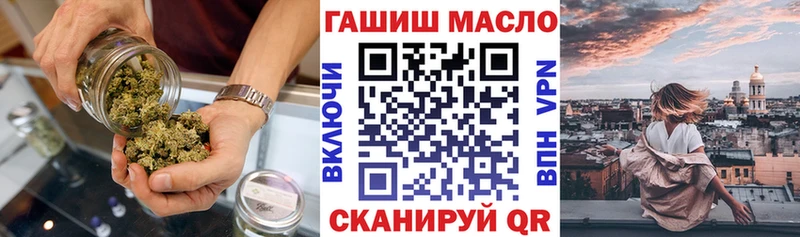 ТГК Wax Мегион