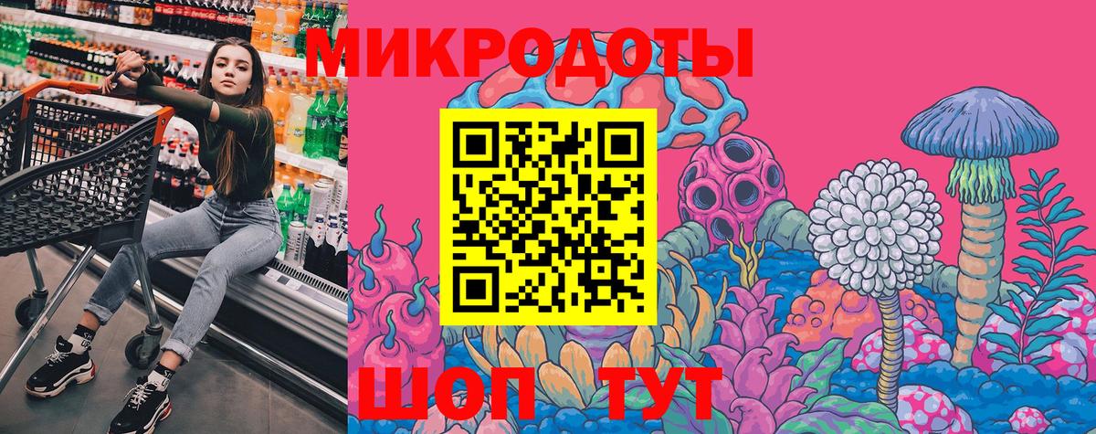 Псилоцибиновые грибы MAGIC MUSHROOMS Мегион