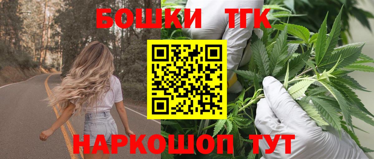 МАРИХУАНА конопля  Вход с VPN  МАРИХУАНА MAZAR  Мегион  Каннабис семена 