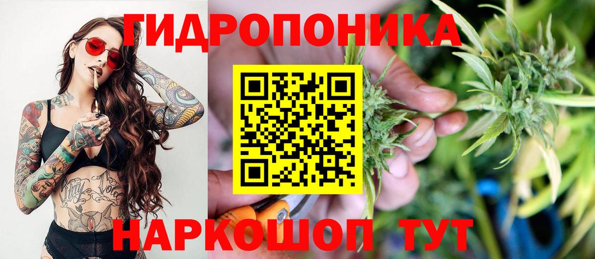 МАРИХУАНА Ganja Мегион