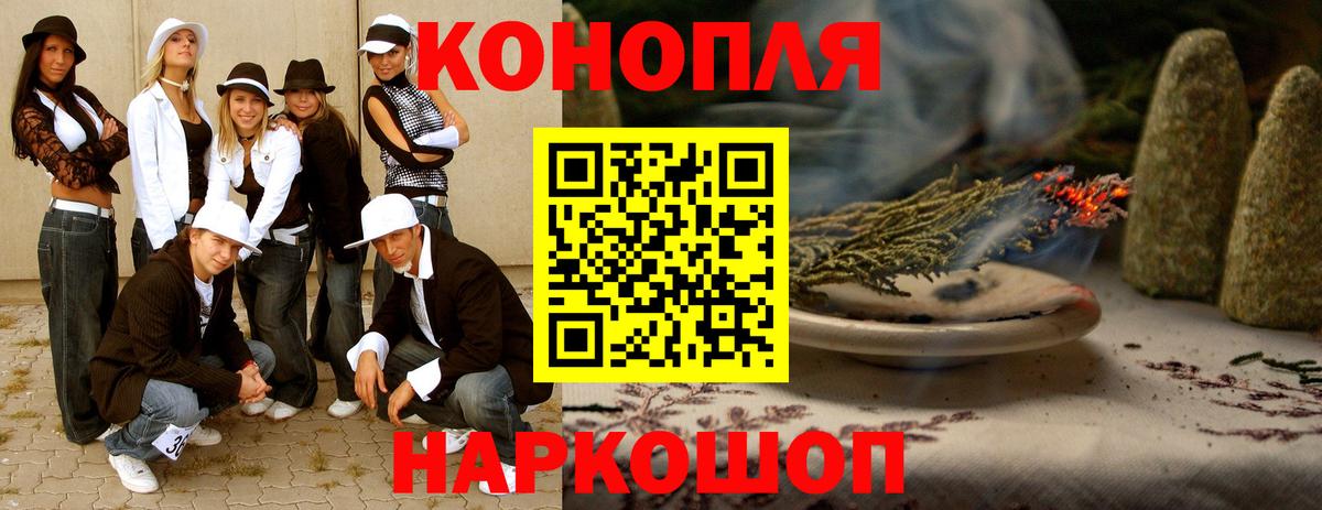 Конопля AK-47  Мегион  Бошки Шишки тримм 